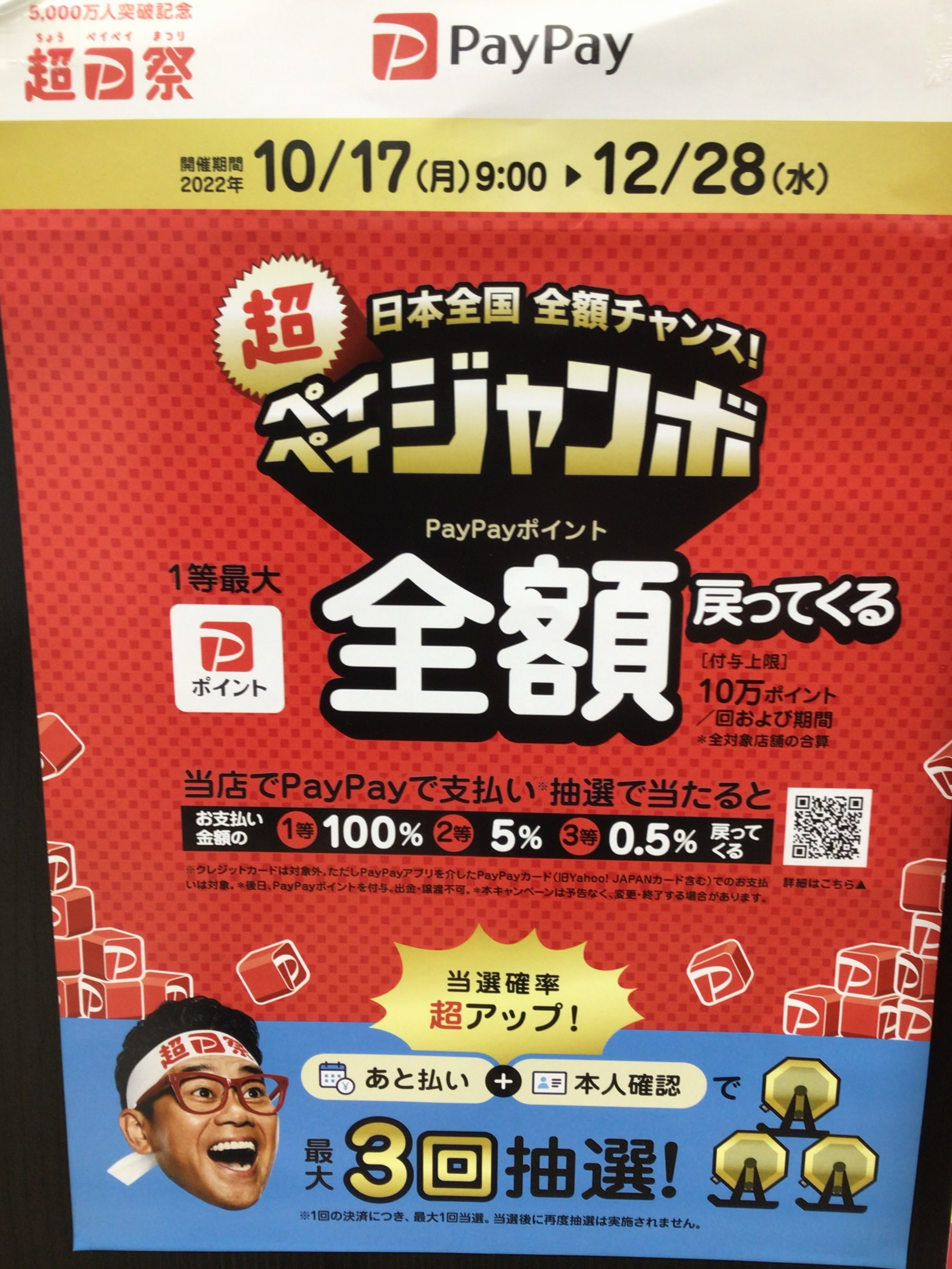 DA10CD0C-00BA-499F-989D-9AFB9D9A3D8B