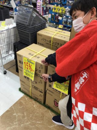 195066FB-9463-4E9A-9270-84AAB1531424