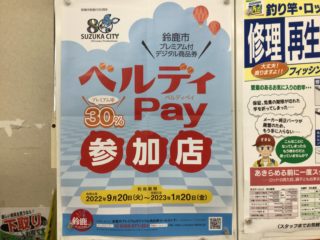 E0433046-3D2F-4017-AD33-84AA4F817F35