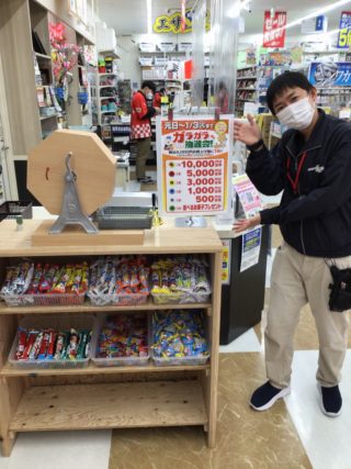 E1F347D1-855B-47C3-83C0-F2BB1E48B829