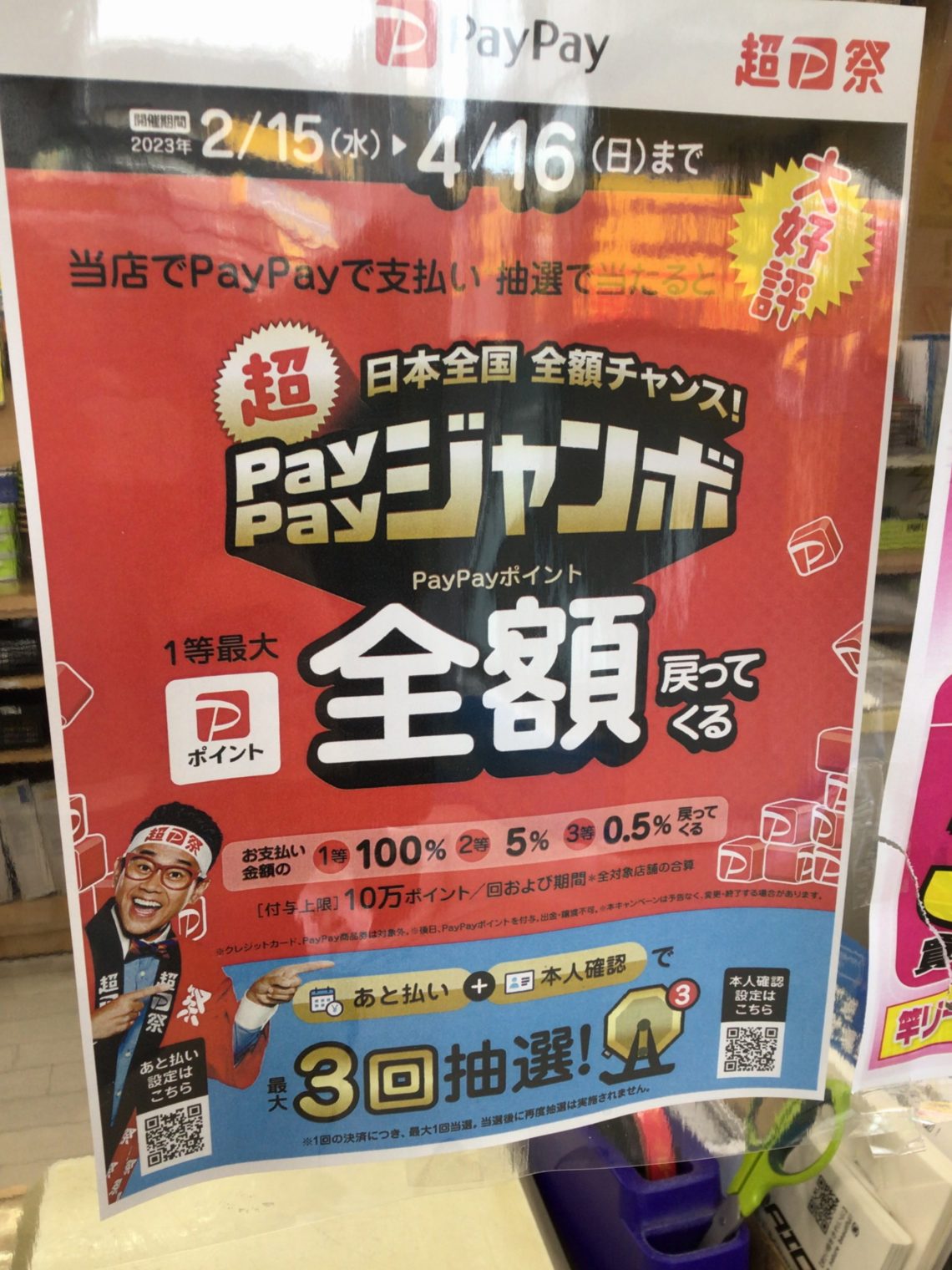 1B8E5A6E-1786-4E1C-82A8-947601DFF92D