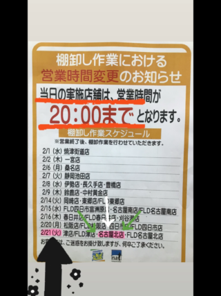 A7BFA99B-15BE-4542-A291-23ABB149D8DF