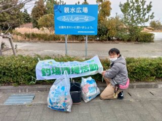 line_oa_chat_230224_113226