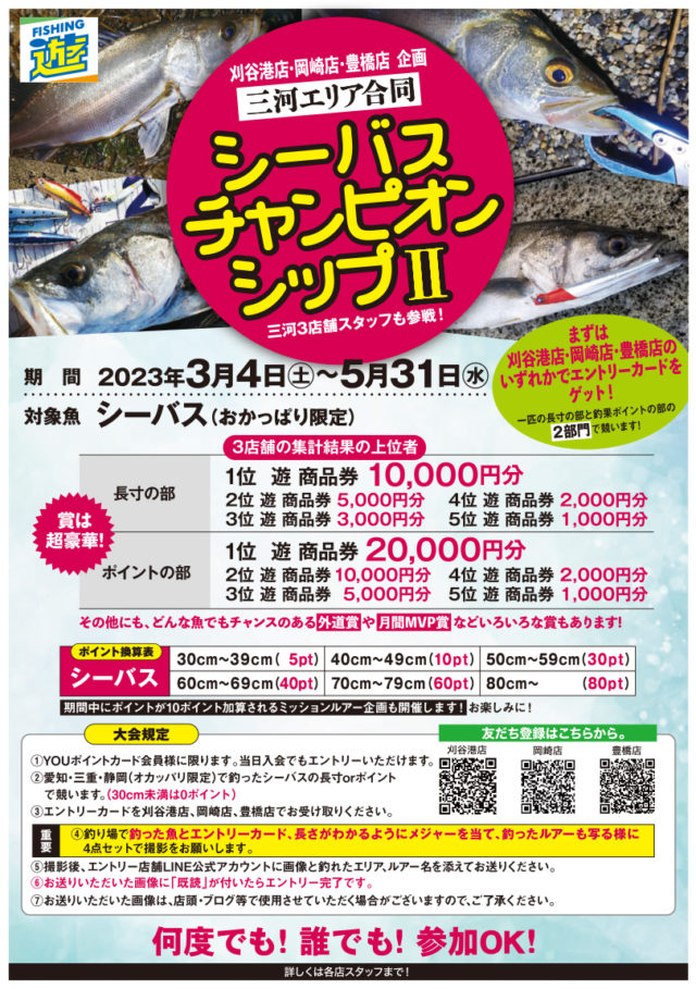 98D556EA-F469-4895-B913-9F57F0BFA8B7