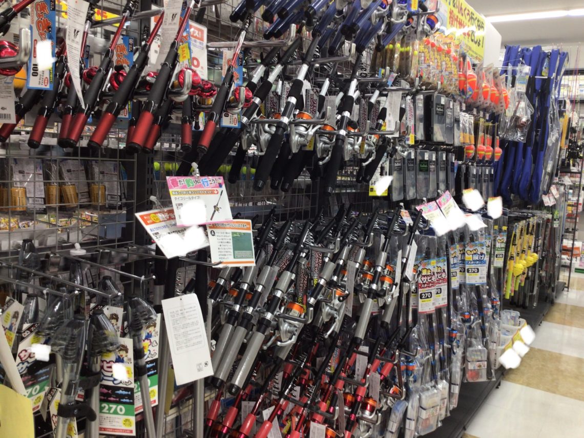 C51FAD20-7DCD-4A0C-A4DC-B61178946F0B