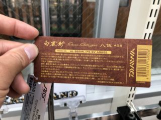 3323C798-0022-46EC-A2F1-3D364F519B6F