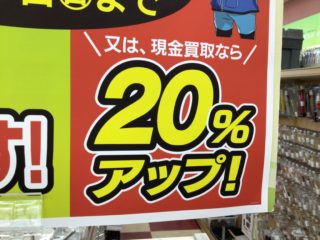 4387BE0C-7839-4CBF-9A34-D9F69A16AF03