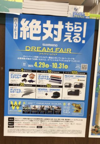 9037C28F-0440-4AAA-8145-A3CE9C97AFA3