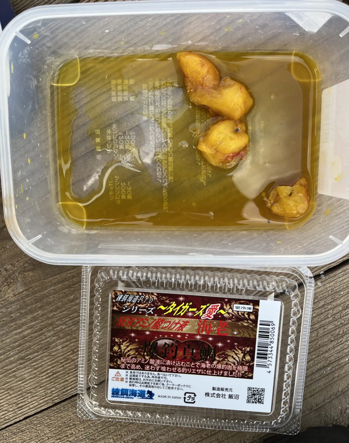 9EE8CEDA-3024-4991-8E5A-DE7884DED372