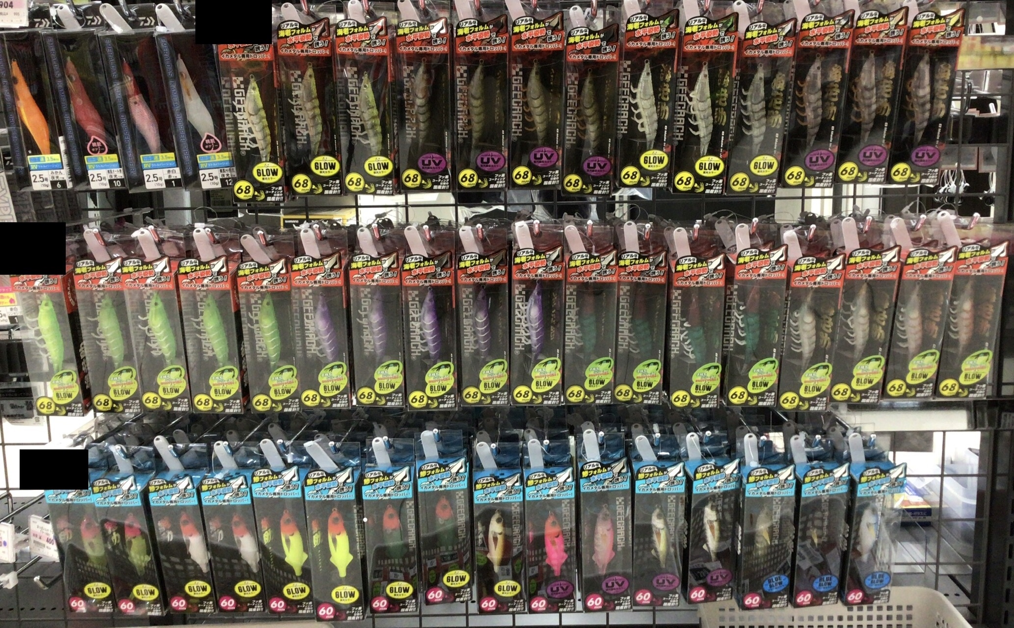 ジークラック 海老助　10本セット 海老助(ラトルモデル)】｜製品 -SALTWATER-｜ルアーやバッグ