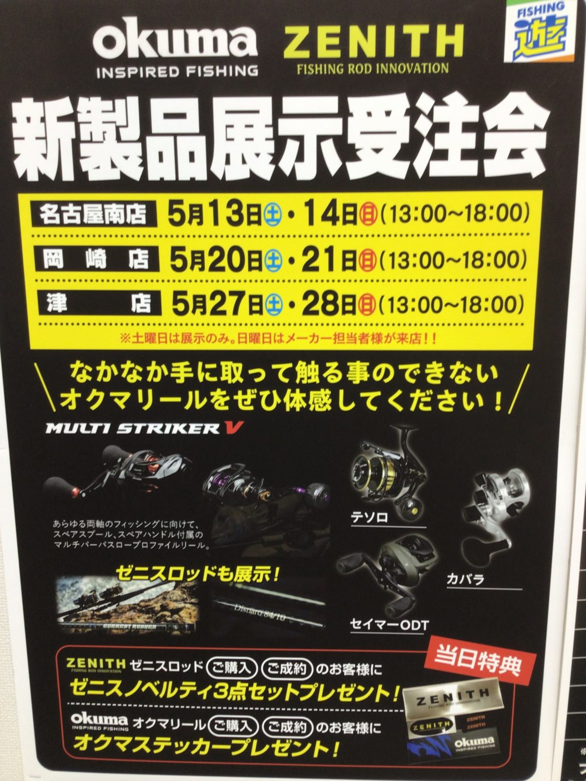 29096A02-3BC8-468A-8A02-438D0C166253