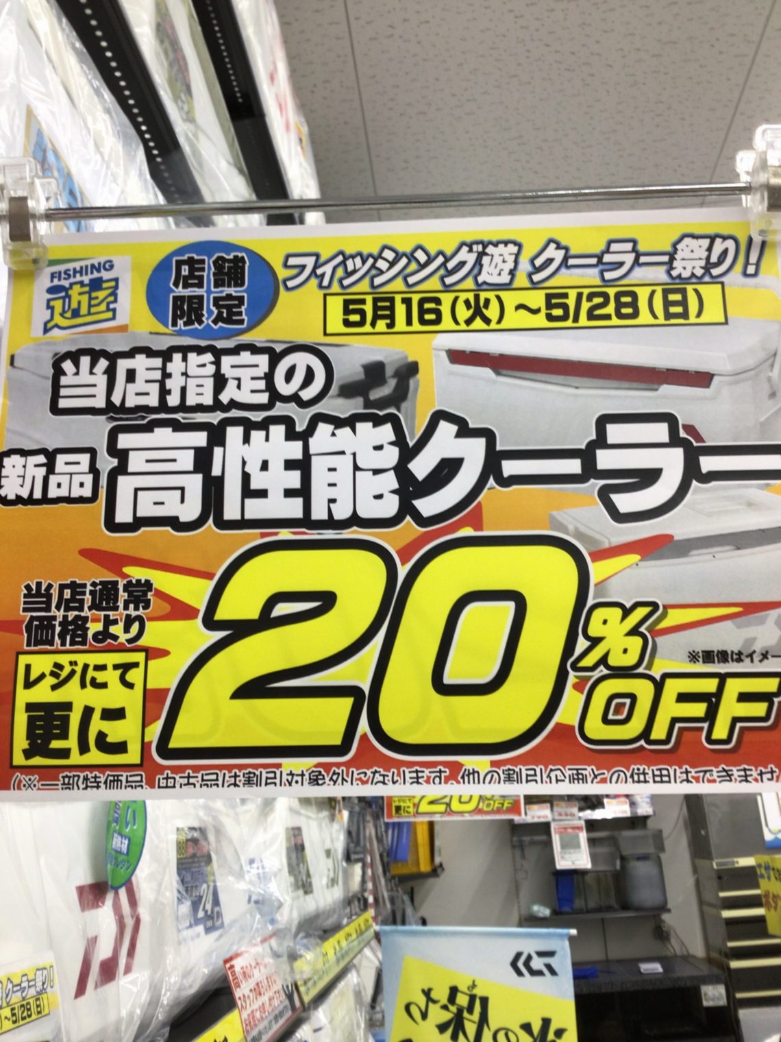 A6DEC8E1-B8E0-4278-BE9A-4F87B58610C9