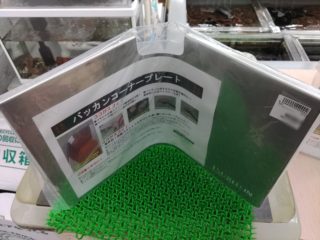 Point Blur_20230527_131248