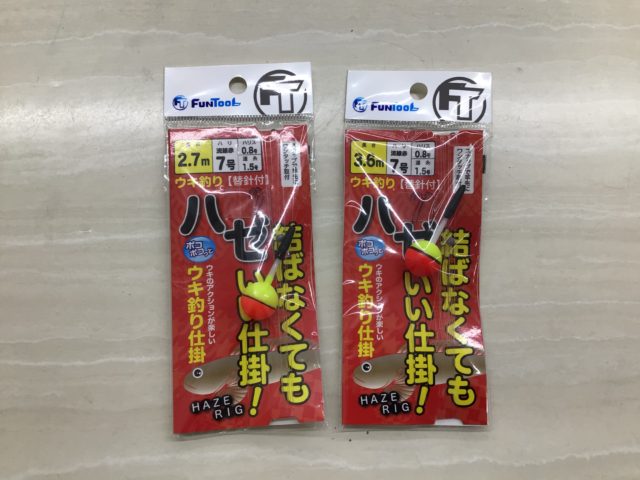 9310202D-1DDA-4488-850B-3CA745EC362F