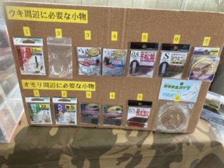 2339E086-404B-4B52-A66A-98B44A032103