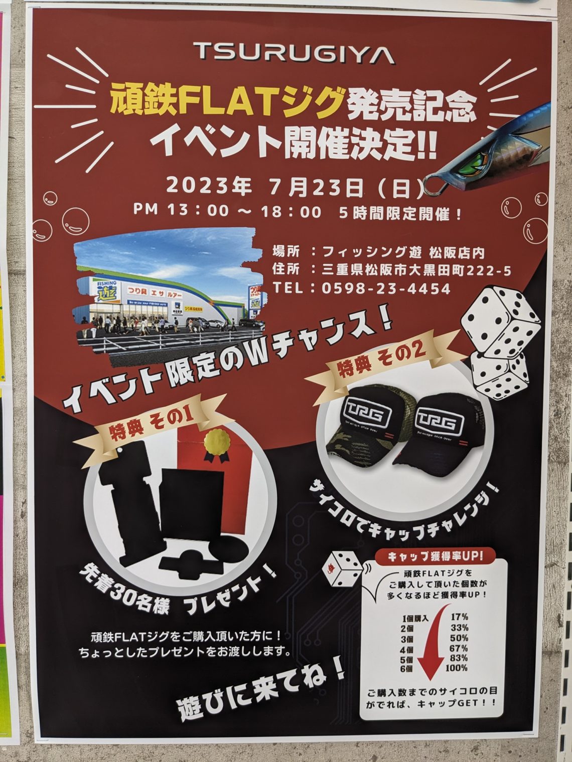 PXL_20230706_002436167