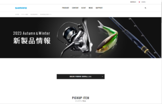 スクリーンショット (33)