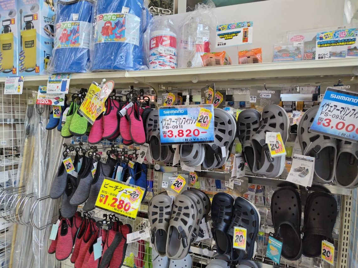 line_oa_chat_230725_174018