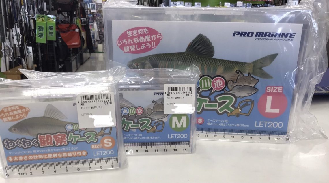 line_oa_chat_230727_115526