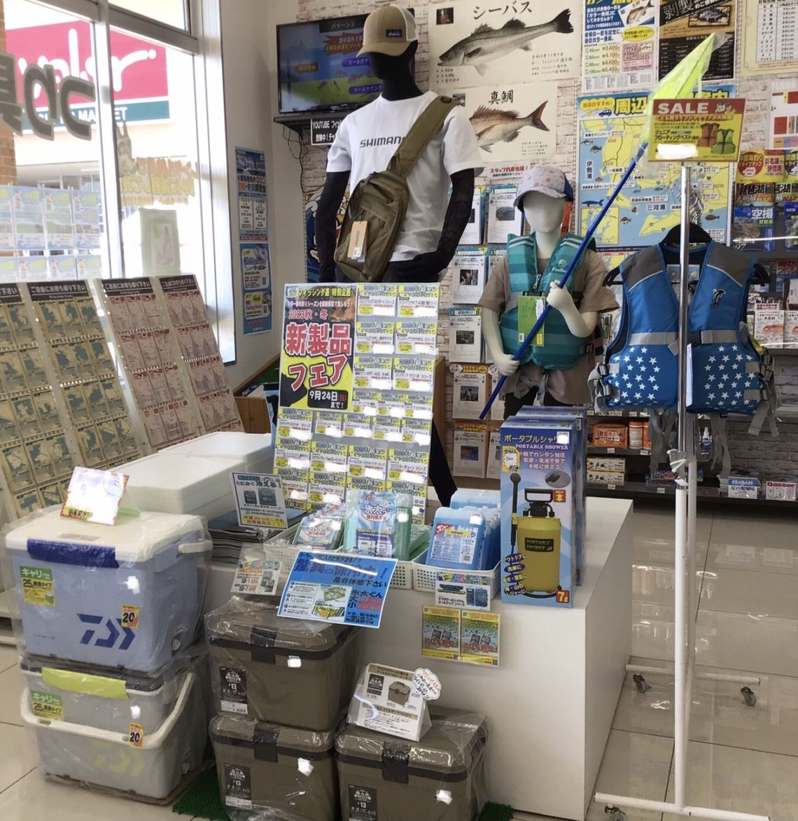 line_oa_chat_230727_115535