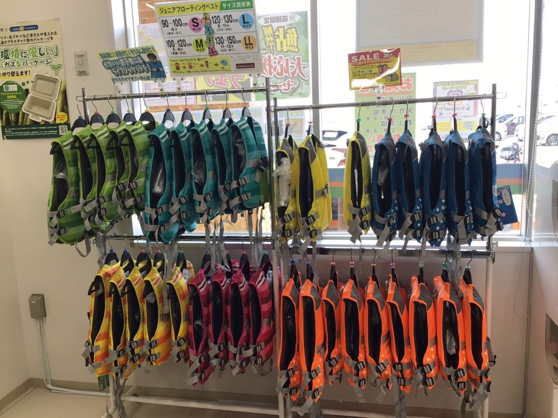 line_oa_chat_230727_115538