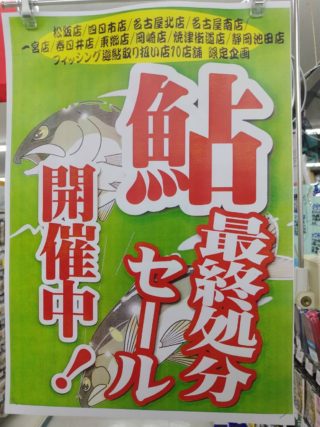 line_oa_chat_230731_190208