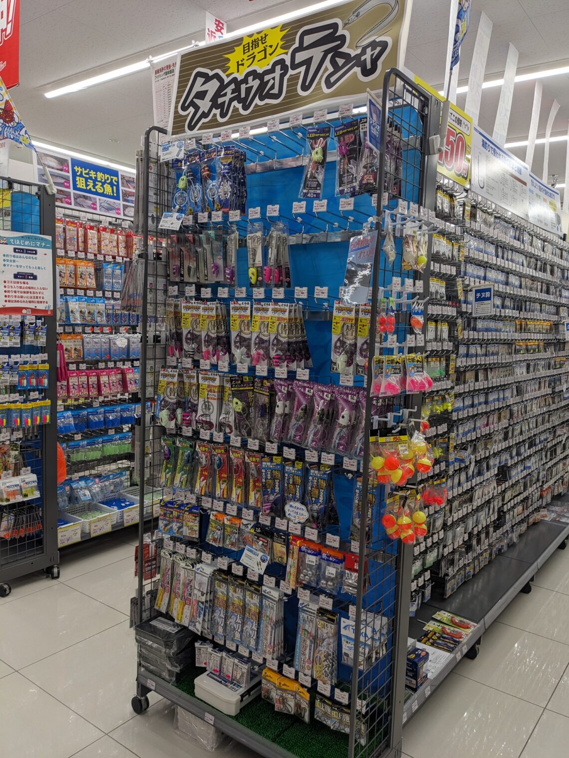 PXL_20230811_124212193