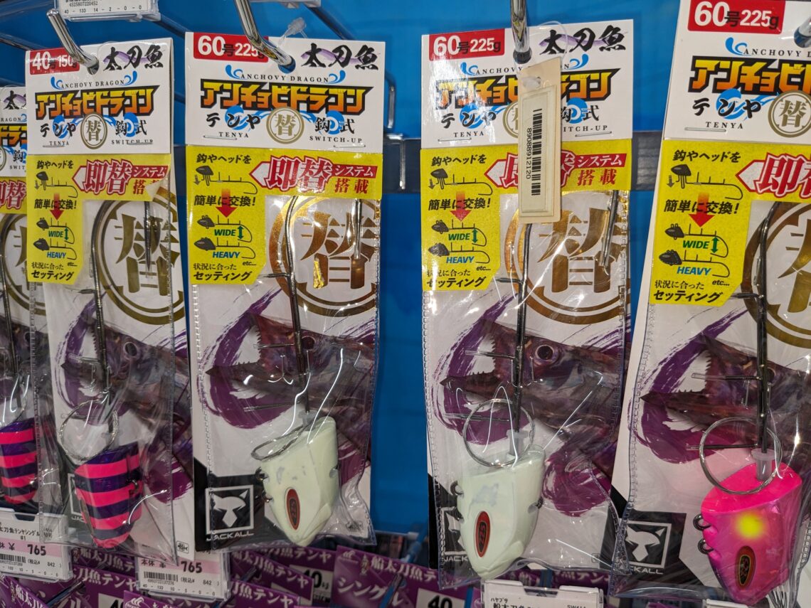 PXL_20230811_124248736