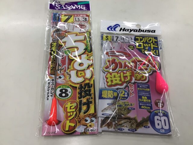 line_oa_chat_230811_153724