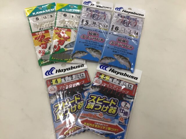 line_oa_chat_230811_161121