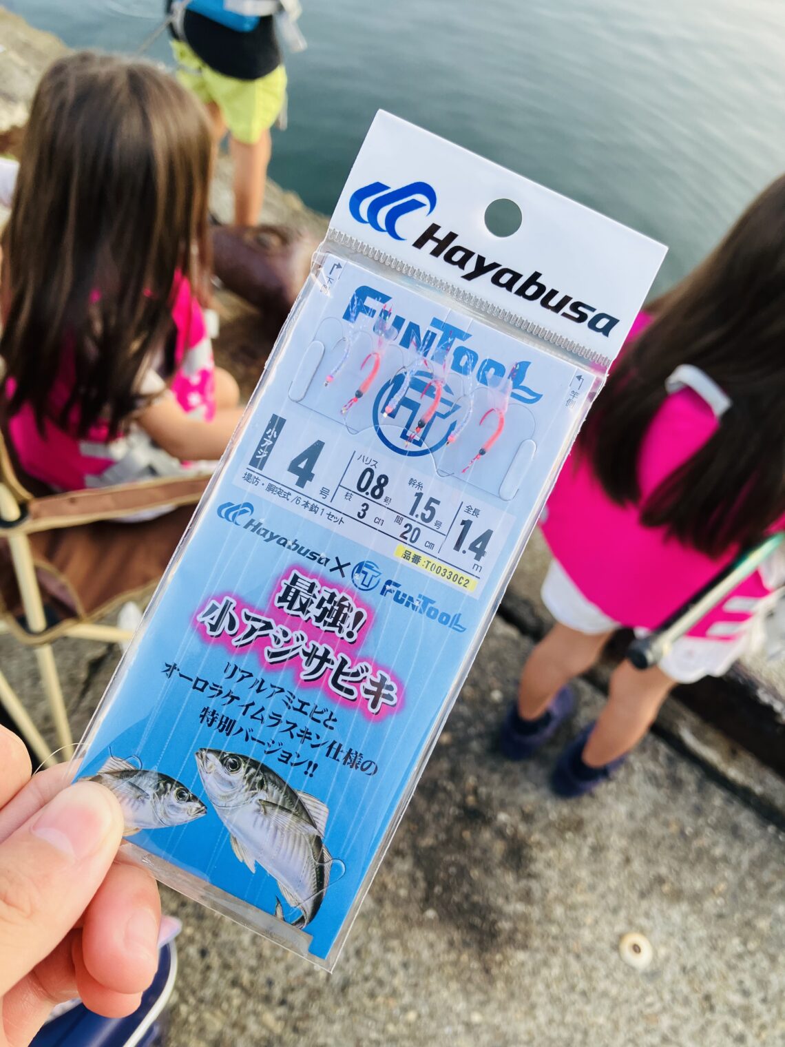 458669BD-2054-48E3-BC0A-8EE5F06F14BD (1)