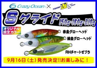 line_oa_chat_230910_142931