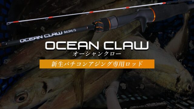 claw-main-1