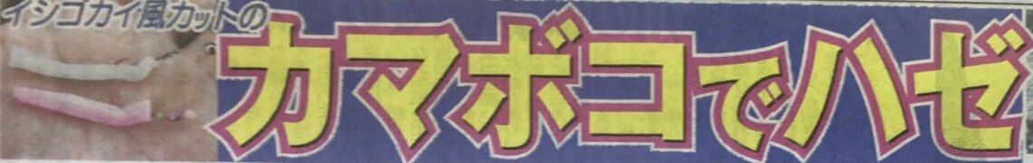 line_oa_chat_231003_170955