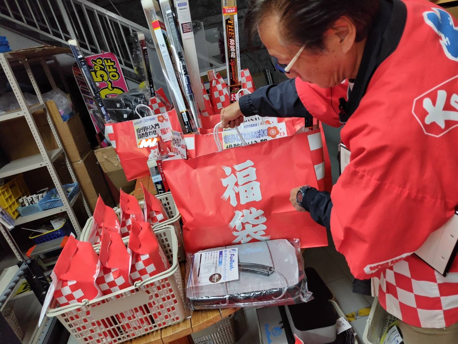 line_oa_chat_231225_192445