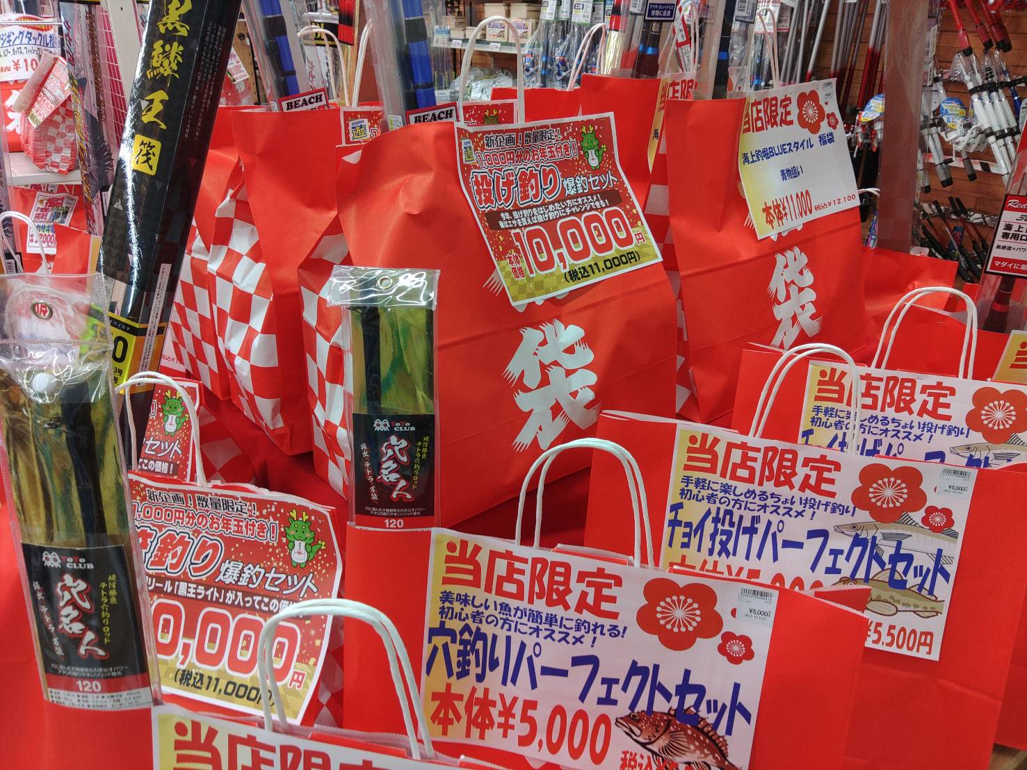 line_oa_chat_231225_193402_group_3