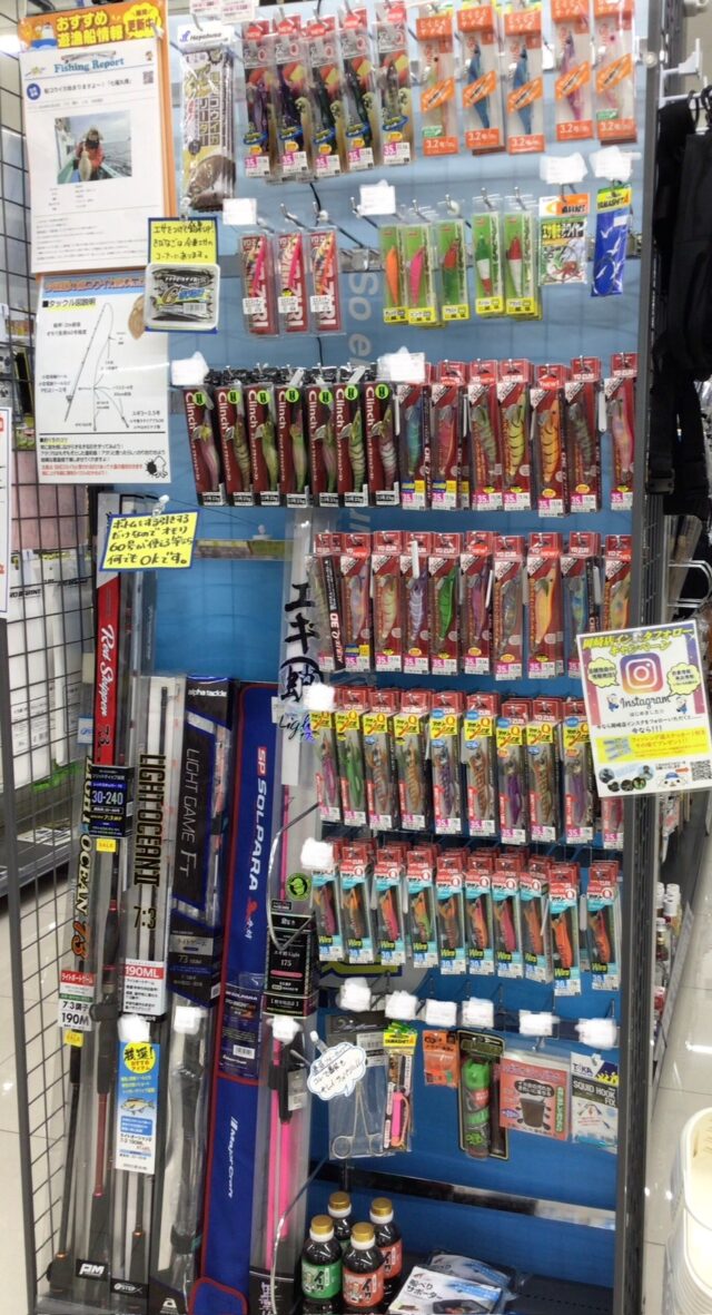 line_oa_chat_240111_151108