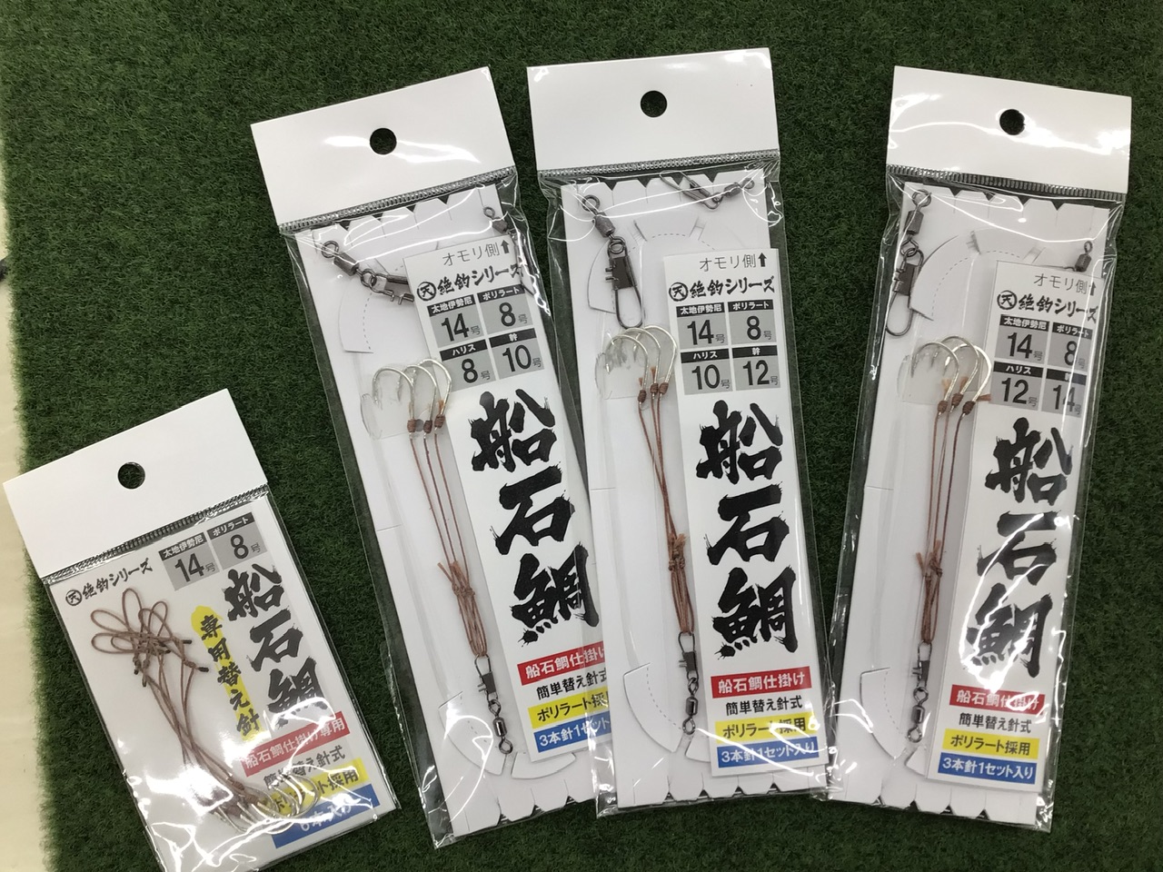 愛知県沖の船石鯛の仕掛、登場しました！ | フィッシング遊