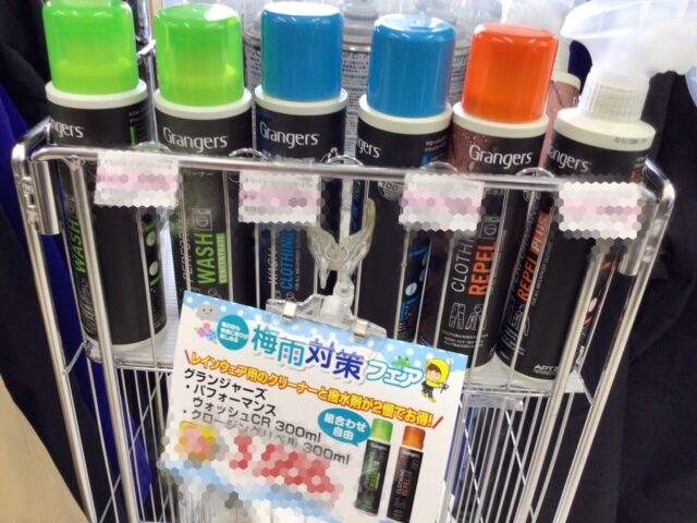 line_oa_chat_240622_143119