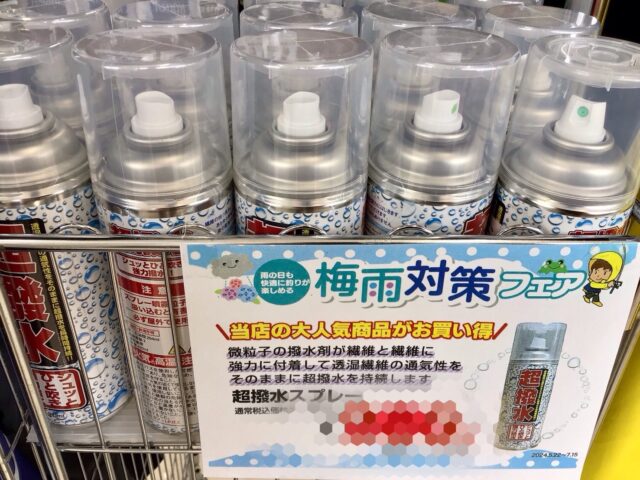 line_oa_chat_240622_143121