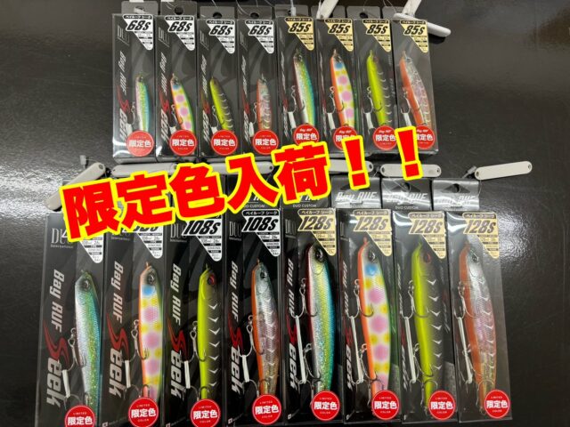 line_oa_chat_240808_170934