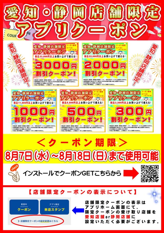 line_oa_chat_240808_183908