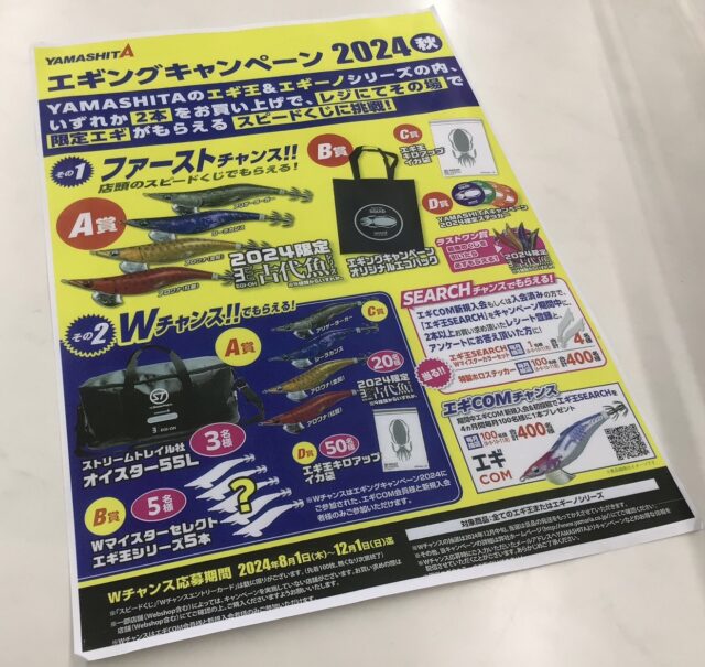 line_oa_chat_240813_114643