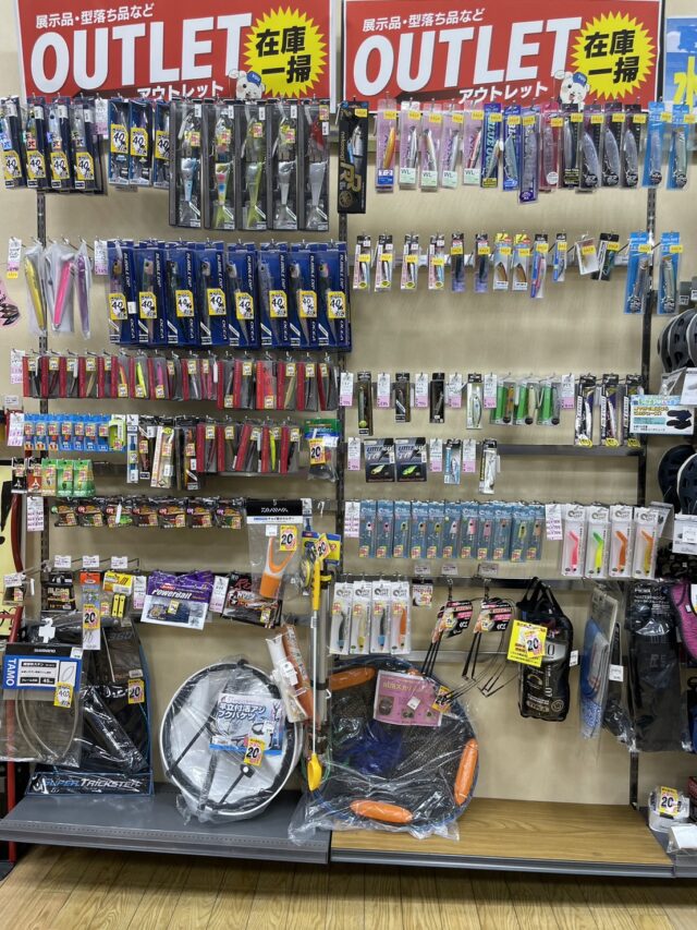 アウトレット
