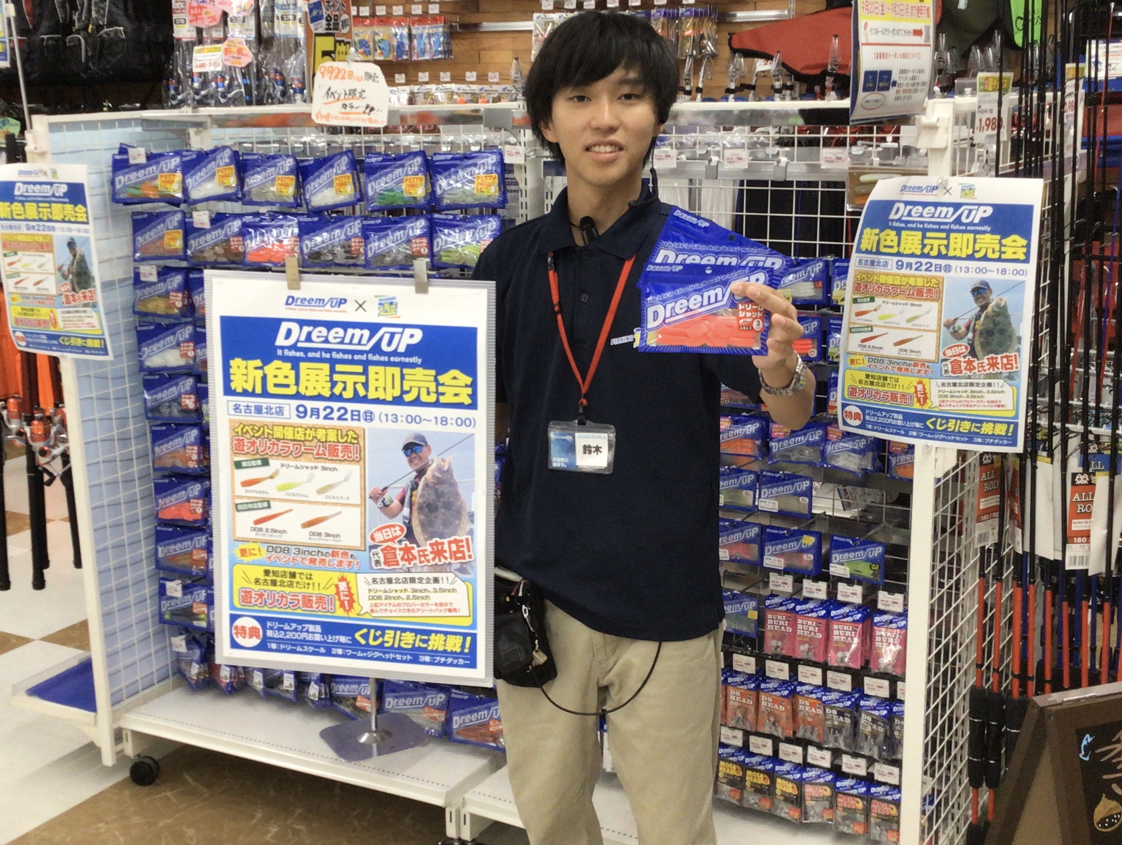 7D7A43EF-E979-4653-990A-0FDE6242F572