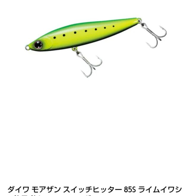 Screenshot_20241016-102018~3