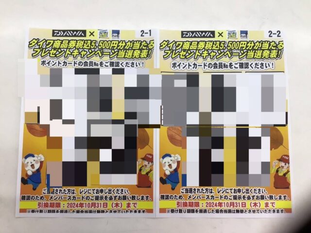 line_oa_chat_241011_103308