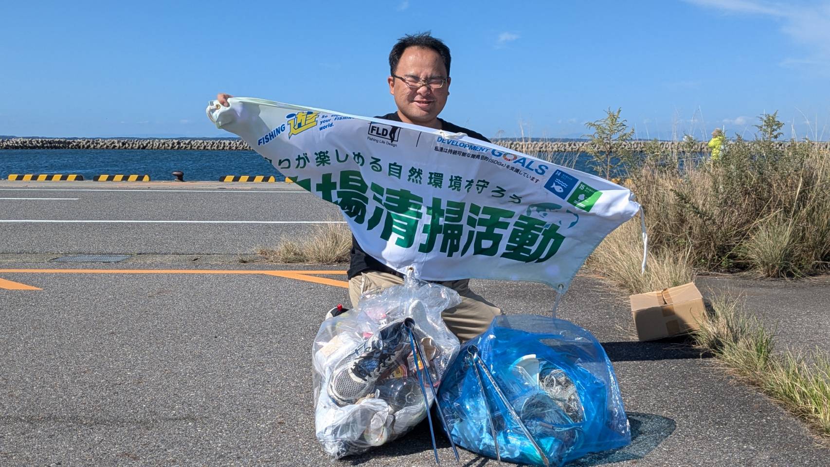 line_oa_chat_241021_133851