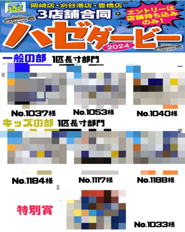 line_oa_chat_241118_134325