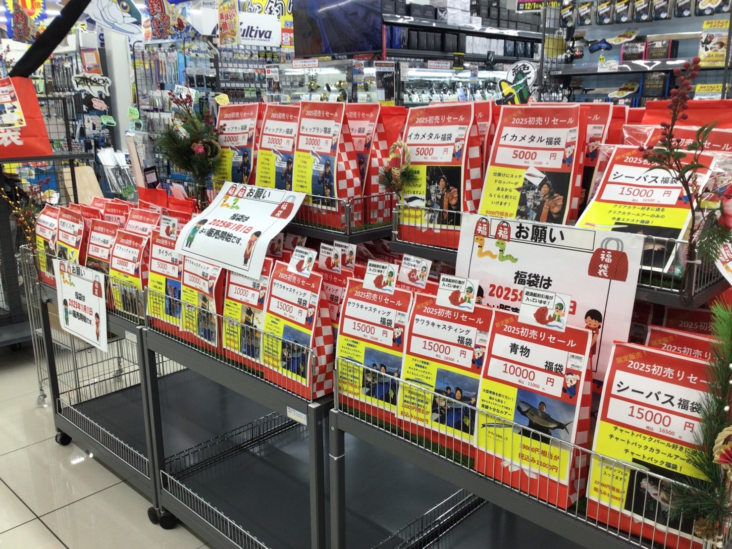 四日市店の福袋展示開始！！今年の福袋はすごいぞ！！ | フィッシング遊